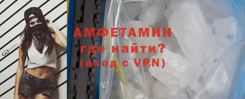 Amphetamine VHQ  Ермолино 