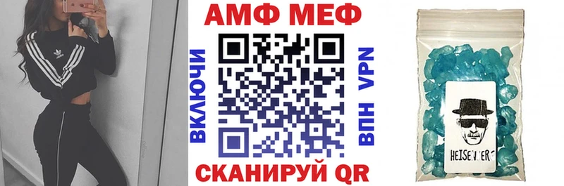 АМФЕТАМИН 97%  где купить   mega ССЫЛКА  Ермолино 