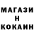 КОКАИН VHQ Marish ke