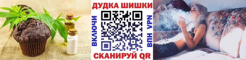 наркошоп  Ермолино  Canna-Cookies марихуана 