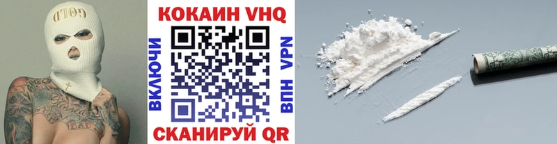 мориарти какой сайт  Ермолино  КОКАИН FishScale  сколько стоит 