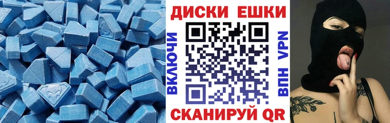 Ecstasy 99%  Ермолино 