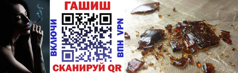 ГАШ убойный Ермолино