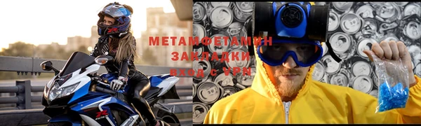 ГАЛЛЮЦИНОГЕННЫЕ ГРИБЫ Нефтегорск