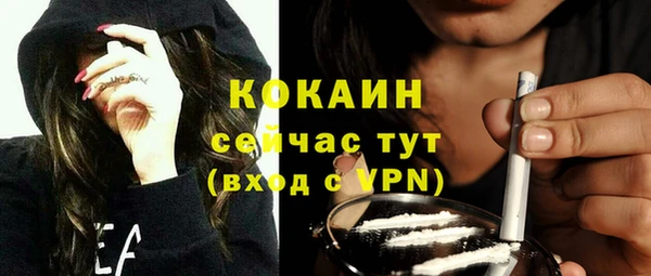 ГАЛЛЮЦИНОГЕННЫЕ ГРИБЫ Нефтегорск