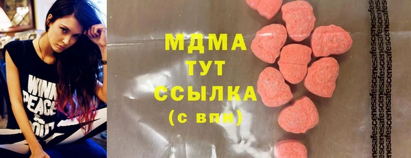 MESCALINE Нея