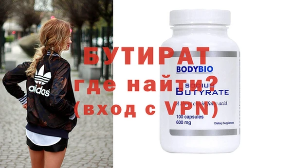 ГАЛЛЮЦИНОГЕННЫЕ ГРИБЫ Нефтегорск