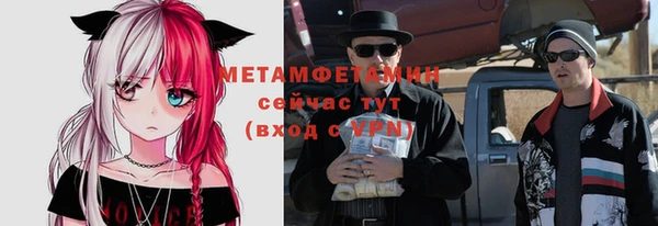 ГАЛЛЮЦИНОГЕННЫЕ ГРИБЫ Нефтегорск