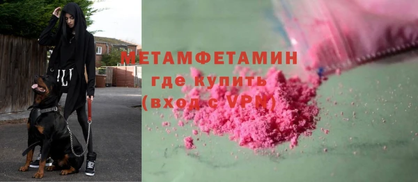 ГАЛЛЮЦИНОГЕННЫЕ ГРИБЫ Нефтегорск