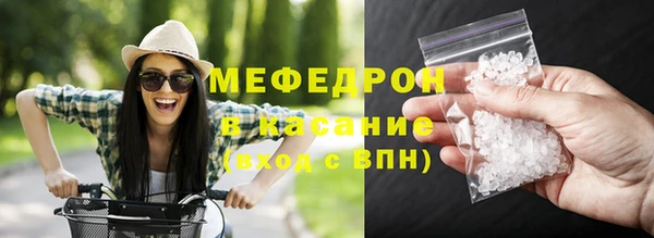MESCALINE Нея