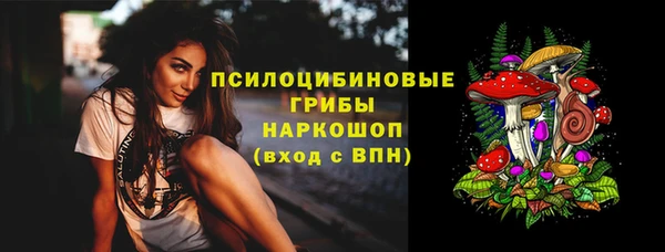 MESCALINE Нея