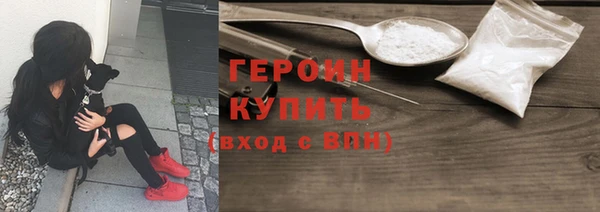 MESCALINE Нея