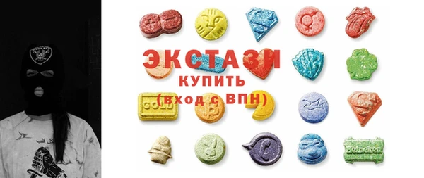 метадон Болохово