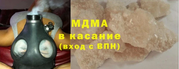 MESCALINE Нея