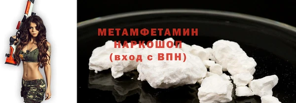 дживик Нефтекумск