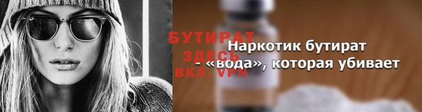 дживик Нефтекумск