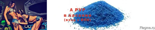 герыч Болотное