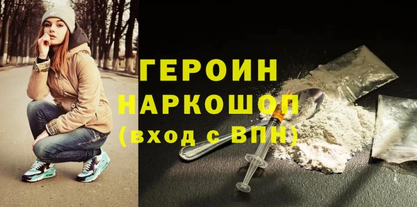 MESCALINE Нея