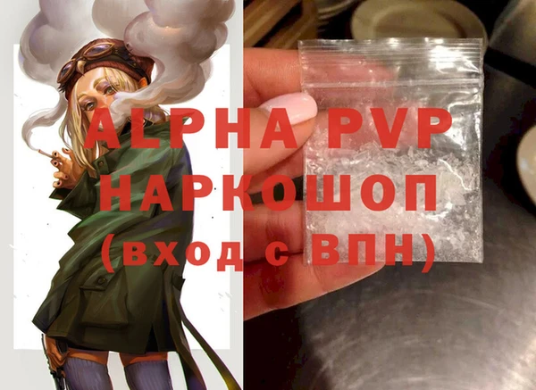ГАЛЛЮЦИНОГЕННЫЕ ГРИБЫ Нефтегорск