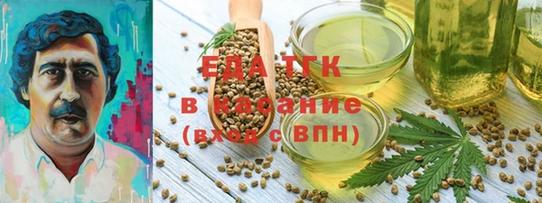 ГАЛЛЮЦИНОГЕННЫЕ ГРИБЫ Нефтегорск