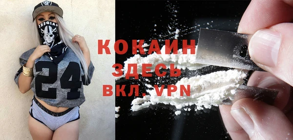 дживик Нефтекумск