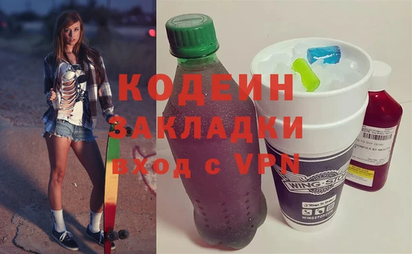 ГАЛЛЮЦИНОГЕННЫЕ ГРИБЫ Нефтегорск