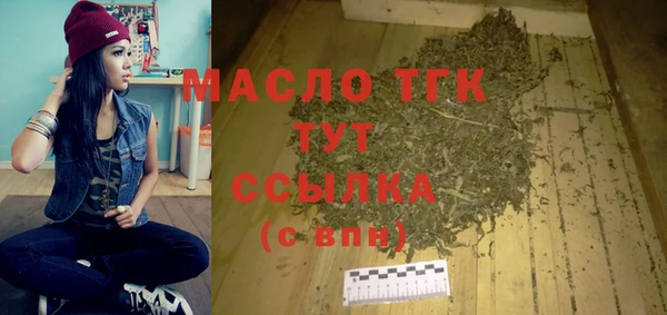 ГАЛЛЮЦИНОГЕННЫЕ ГРИБЫ Нефтегорск