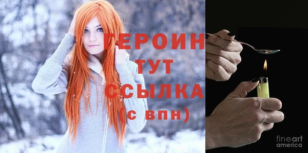 герыч Болотное