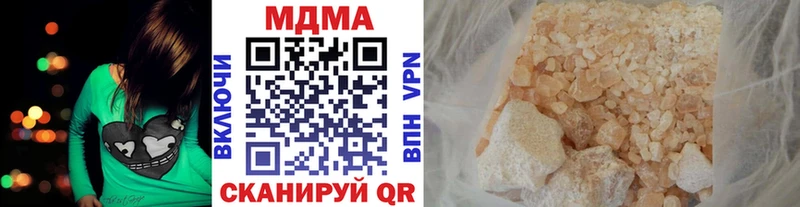 купить закладку Ермолино hydra МДМА VHQ