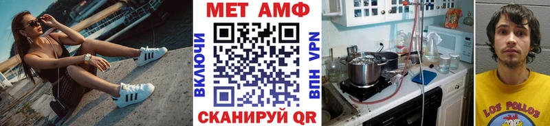 Метамфетамин витя  дарнет шоп  kraken ТОР  Ермолино 
