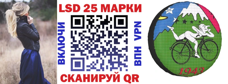 хочу наркоту  ОМГ ОМГ tor  Марки 25I-NBOMe 1,5мг  Ермолино 