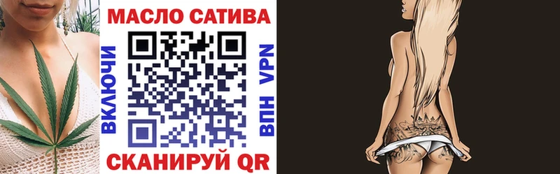 мега tor  Ермолино  Дистиллят ТГК гашишное масло 