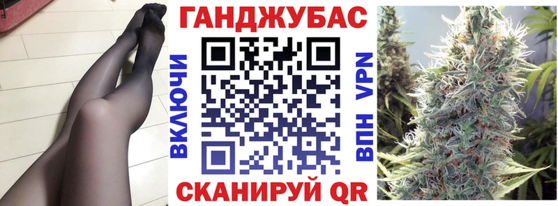 Канабис White Widow  Ермолино 